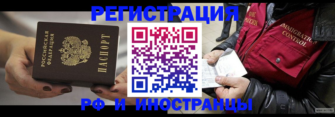 прописка гарантия в Юрьев-Польском