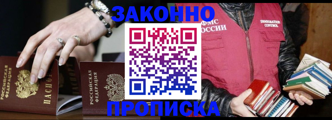 временная регистрация 2025 в Юрьев-Польском