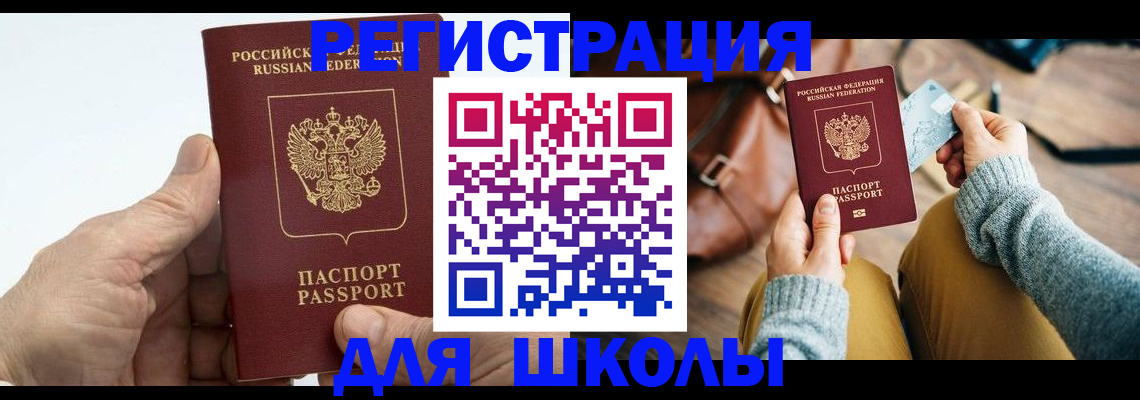 найти адрес прописки в Юрьев-Польском