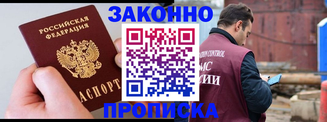 миграционный учет в Юрьев-Польском