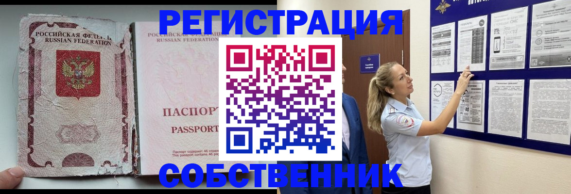 найти адрес прописки в Юрьев-Польском