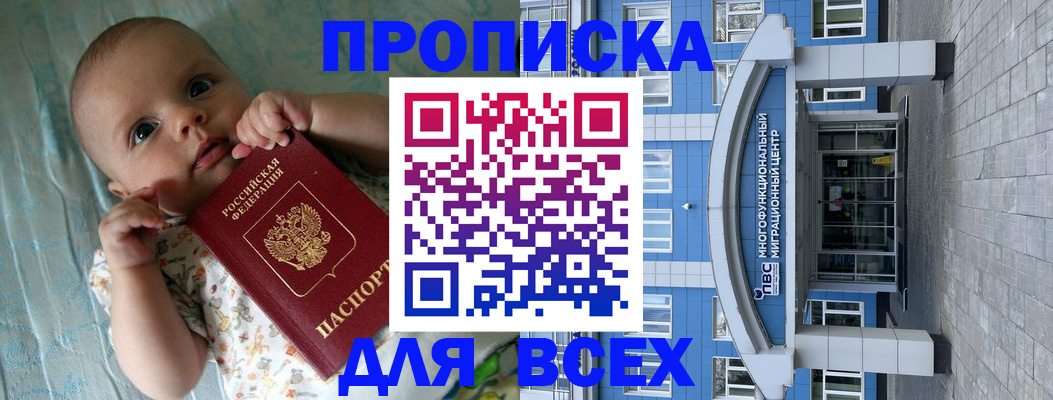 пропишу в квартире в Юрьев-Польском