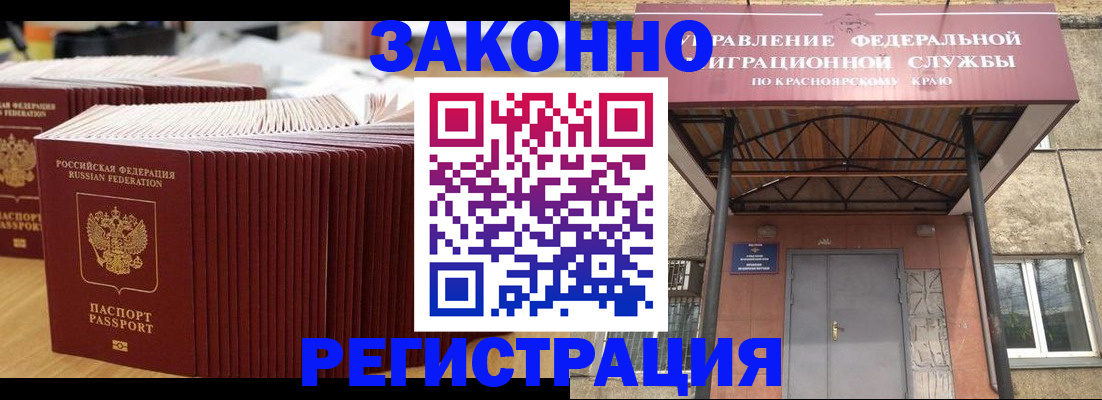 прописка ребенка в Юрьев-Польском